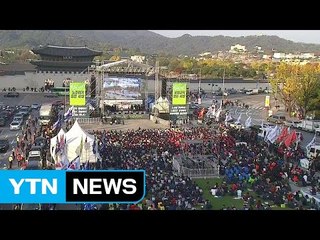 '촛불 1주년' 광화문·여의도서 기념 집회 / YTN