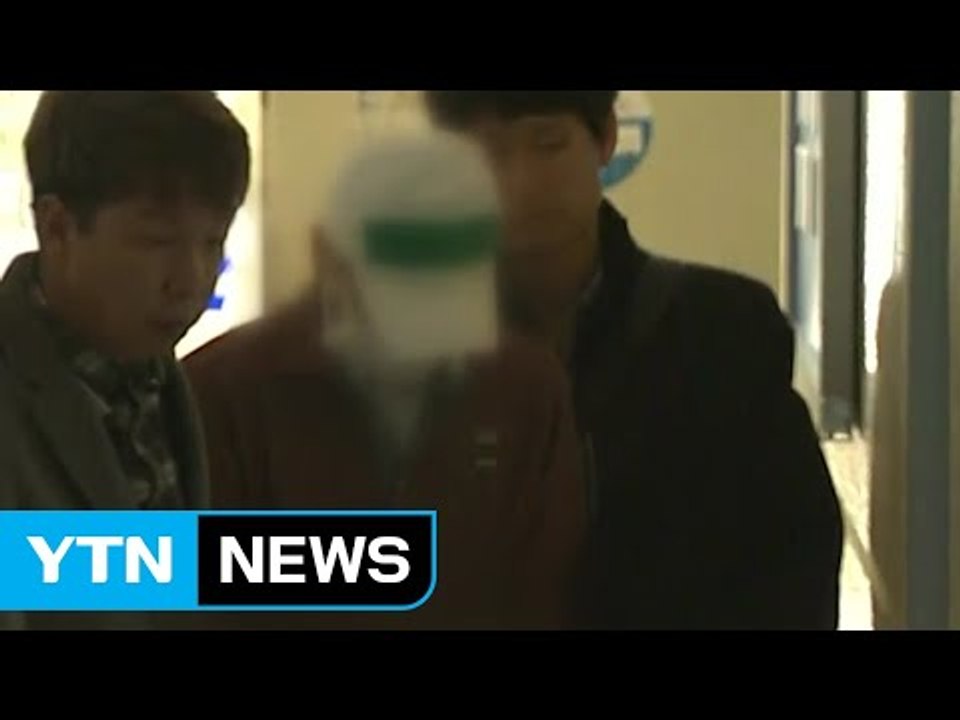 범행 동기 오리무중...경찰, NC 윤송이 부친 살해 사건 전방위 조사 / YTN