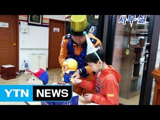 [좋은뉴스] 쉬는 날 고물상으로 향하는 소방관...왜? / YTN