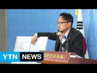 박주민 "전두환 정권, 망월동 5·18묘역 성역화도 방해 공작" / YTN