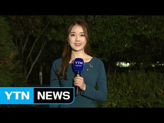 [날씨] 출근길 짙은 안개...중서부 미세먼지↑ / YTN