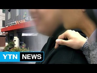 '가정 밖 청소년' 보호 쉼터 늘린다 / YTN