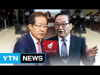 '녹취록'에 '속도조절론'까지...주춤하는 보수 통합 논의 / YTN