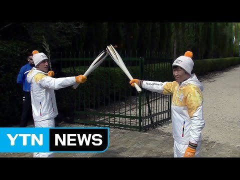 올림피아에 피어난 '평창 성화'...대장정 시작 / YTN