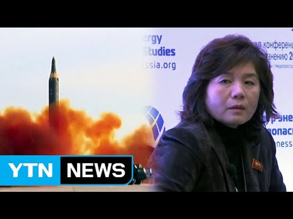 北 최선희 '출구' 언급...북핵 전환점 맞나? / YTN