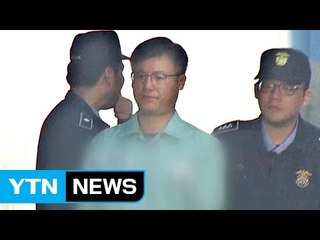 검찰, '문건 유출' 정호성 前 비서관에 2년 6개월 구형 / YTN