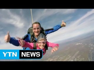 94살 할머니 스카이 다이빙... 폭풍으로 공항 마비 / YTN