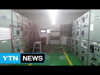 롯데케미칼 울산공장 화재...9명 중·경상 / YTN