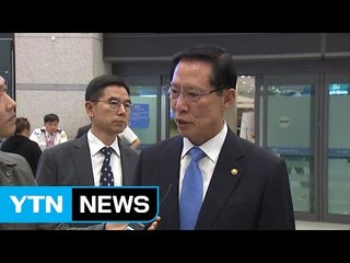 송영무 국방, "한중관계 잘 전개될 것" / YTN