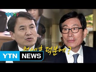 [팔팔영상] 김진태 "원세훈 덕분이라고?" / YTN
