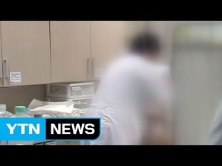 사망 원인 녹농균, 감염 경로 오리무중 / YTN