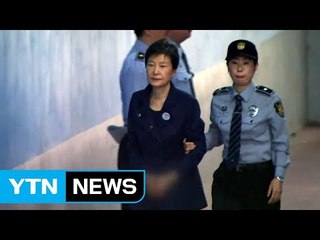 朴 국선변호인 5명 선임...재판 시작 전까지는 비공개 / YTN