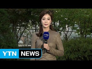 [날씨] 쌀쌀한 퇴근길...밤부터 중서부 미세먼지↑ / YTN