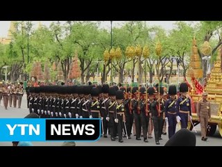 태국, 오늘부터 닷새간 푸미폰 국왕 장례식 거행 / YTN