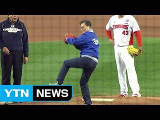 문재인 대통령, 한국시리즈 1차전 시구 / YTN