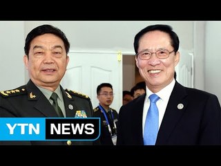 2년 만의 한중 국방장관회담...사드갈등 풀릴까? / YTN