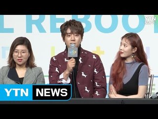 [Y영상] ’더 유닛’ 황치열 “참가자에게 희망을 주고 싶다” / YTN