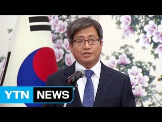 김명수 "적폐수사 영장 기각 과도한 법원 비난은 부적절" / YTN