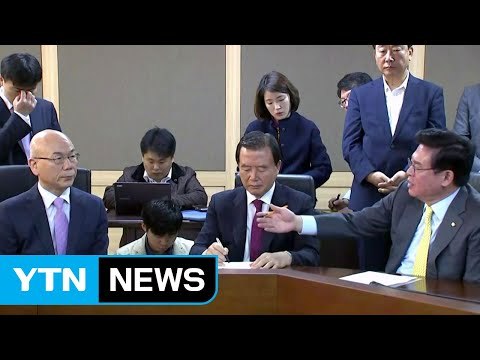 한국당, 방문진 이사 선임 '반발'...KBS 국감 파행 / YTN