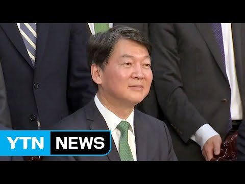 통합 아닌 정책 연대 ...안철수 리더십 타격 / YTN