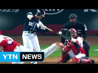 [영상] 한국시리즈 기아 VS 두산 1차전 / YTN