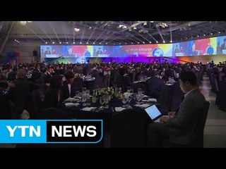 재외동포 경제인 교류의 장 '한상대회' 개막 / YTN