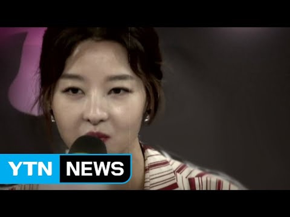 송선미 남편 청부살해, '끔찍한' 전모 드러나다 / YTN