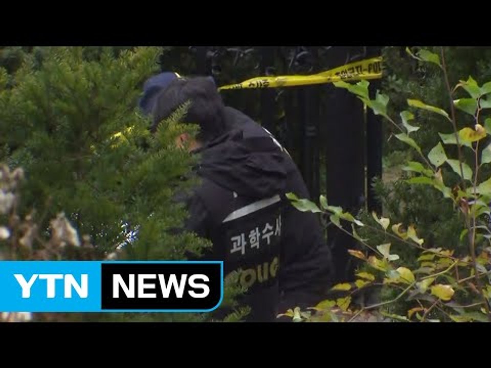 윤송이 NC소프트 사장 부친 살인 용의자 검거 / YTN
