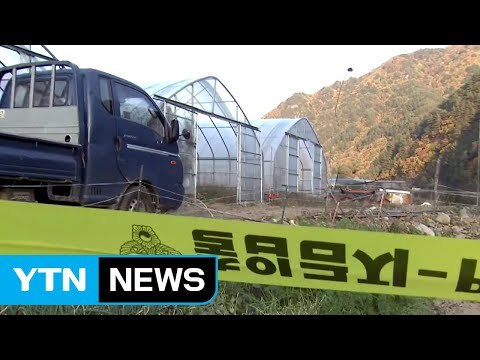 누명 벗겨달라 ...숨진 채 발견된 이영학 계부 / YTN