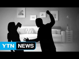 집으로 돌아온 아들의 '끔찍한' 범행...왜? / YTN