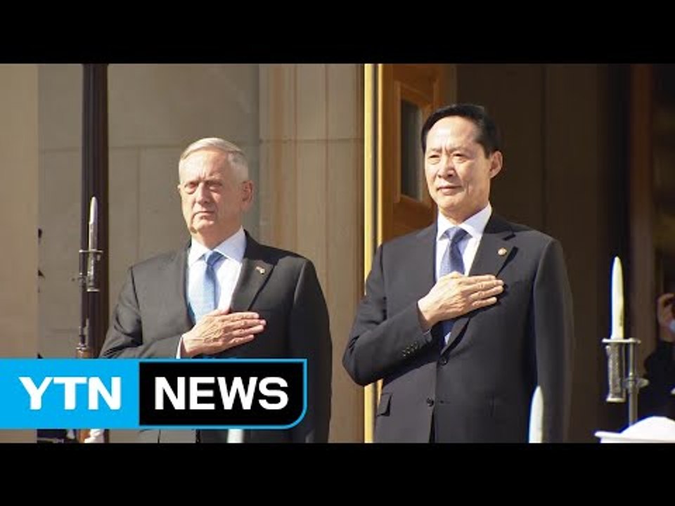 한미, 모레 국방장관 회담...확장억제·전작권 논의 / YTN