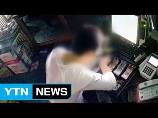 석 달간 45차례 절도 행각 20대 구속 / YTN