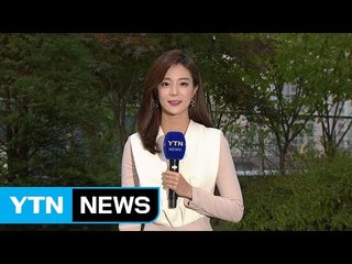 [날씨] 퇴근길 쌀쌀...내일 맑지만, 오전엔 미세먼지 / YTN