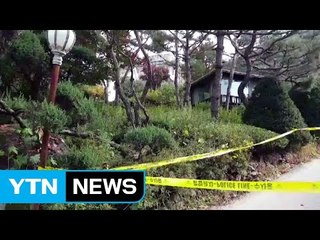 김택진 NC소프트 대표 장인, 숨진 채 발견..."타살 추정" / YTN