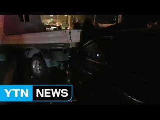 군산에서 차량 6대 잇달아 '쿵'...3명 다쳐 / YTN