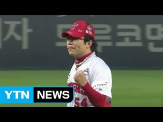 양현종 완봉승... KIA 승부 원점 / YTN