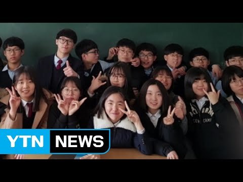 [좋은뉴스] '난치병' 앓는 친구 위해 모금 운동 벌인 중학생들 / YTN