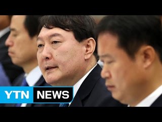 '최순실 태블릿PC' 공방...3주차 국감도 여야 '팽팽' / YTN