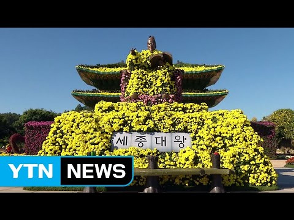 가을 남도는 축제 열기 속으로! / YTN