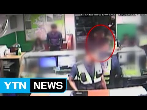 '이영학 사건' 늑장 대처로 뭇매...경찰 실종 신고 즉시 수색 / YTN