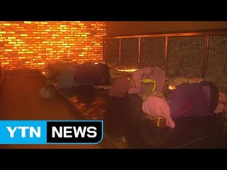 목욕탕서 노인 사망 잇따라...심혈관질환자 주의! / YTN