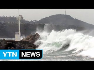 [날씨] 태풍 '란' 북상...해상 거센 풍랑, 해안엔 강풍 / YTN