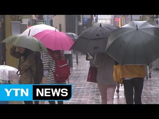 [날씨] 태풍 란 북상...해상·내륙 강풍, 동해안 비 / YTN