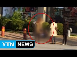 대낮 대학동창에 칼부림 20대 구속영장 / YTN