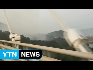 여수 묘도 조립식 건물 화재...산불로 번져 진화 중 / YTN