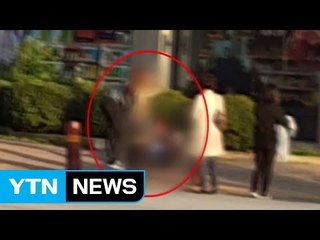 동기에게 칼부림·동료 아이 시신 암매장 / YTN