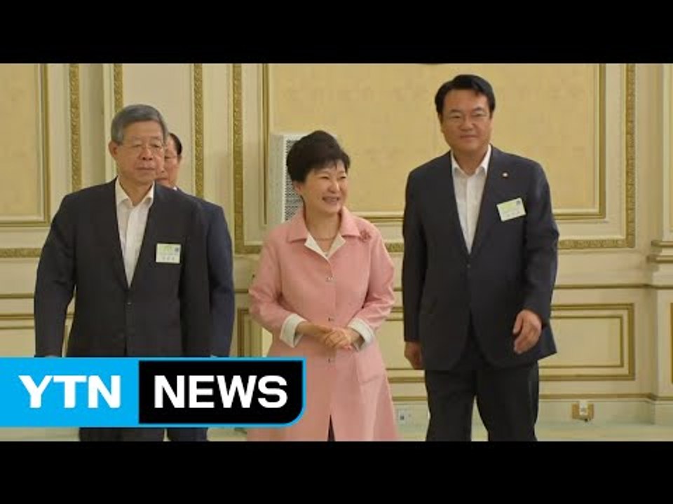 박근혜 대통령, 여당 의원 초청 오찬...당청 소통 주목 / YTN (Yes! Top...