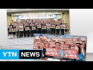 주민들은 왜 자기 지역에 사드 배치를 꺼리는가 / YTN (Yes! Top News)
