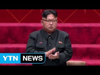 北 "주한미군 철수가 먼저"...北·美 관계 악화일로 / YTN (Yes! Top News)