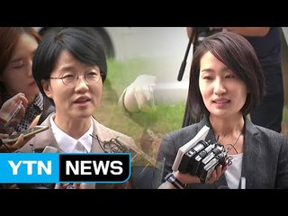 '리베이트 의혹' 박선숙·김수민 영장 청구 / YTN (Yes! Top News)